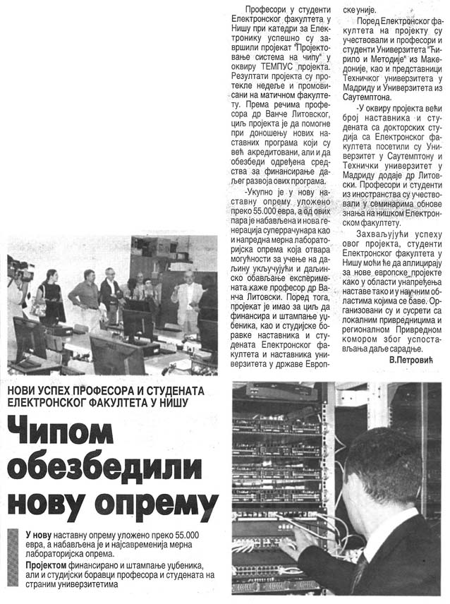 Article - Narodne Novine October 1st 2009